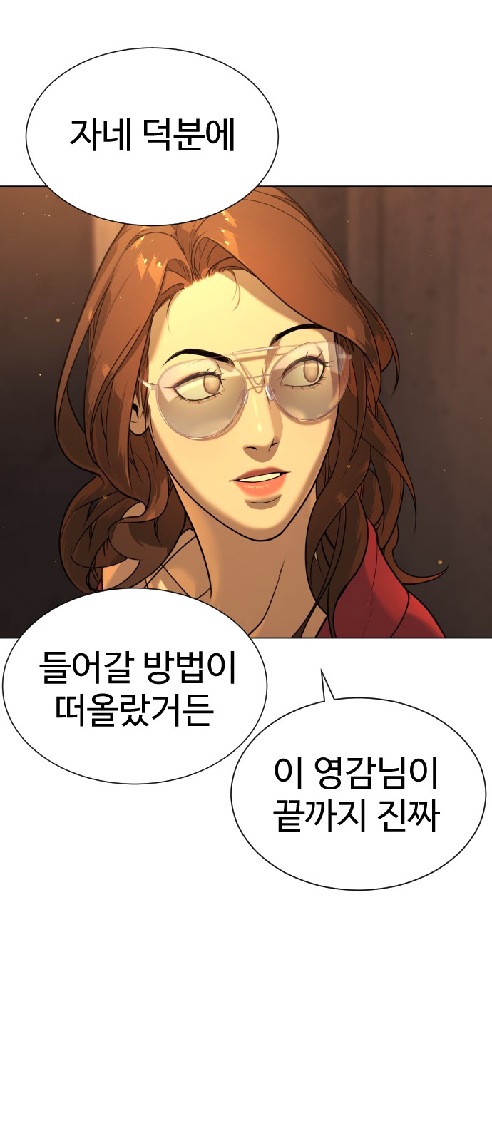 88 페이지