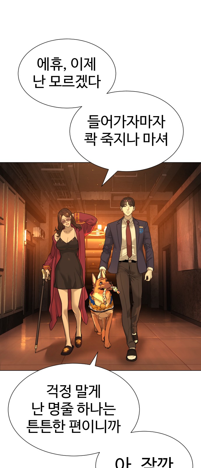 89 페이지