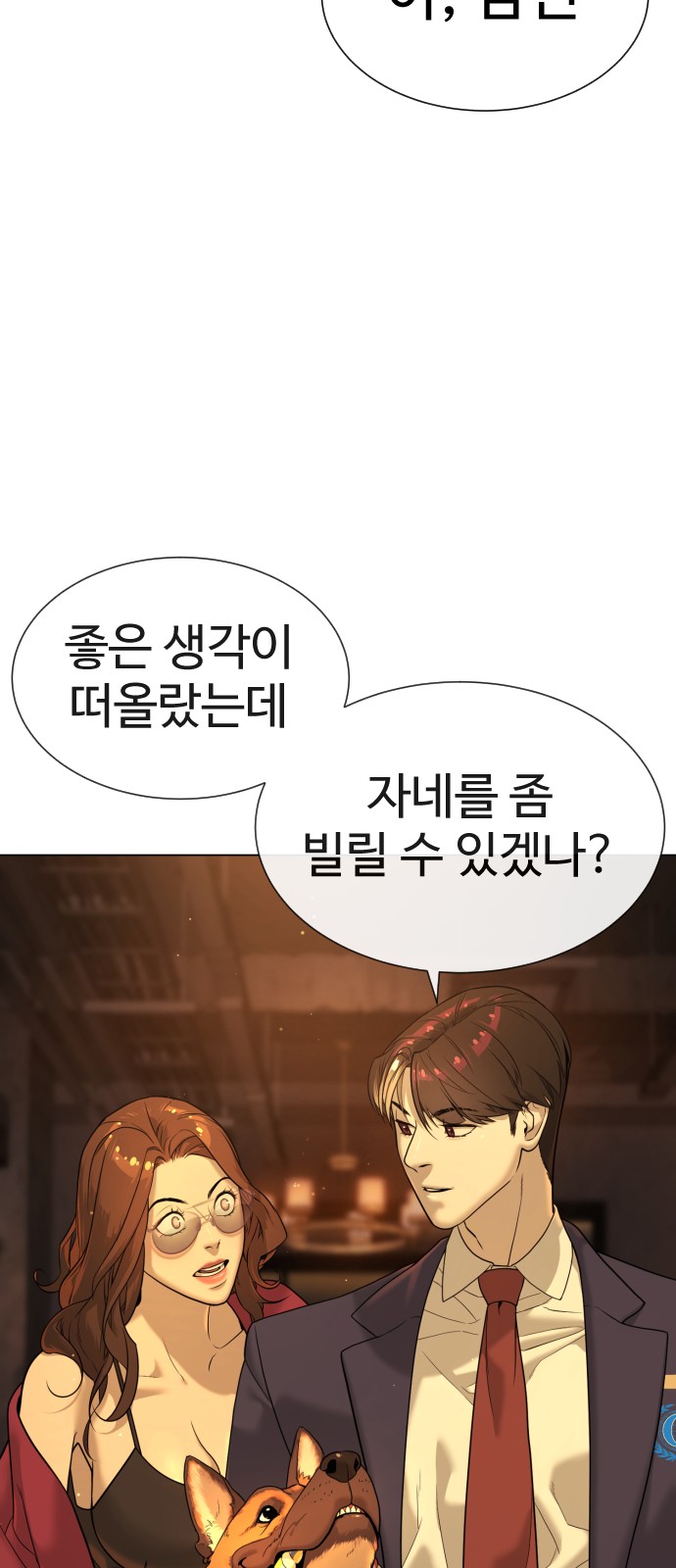 90 페이지