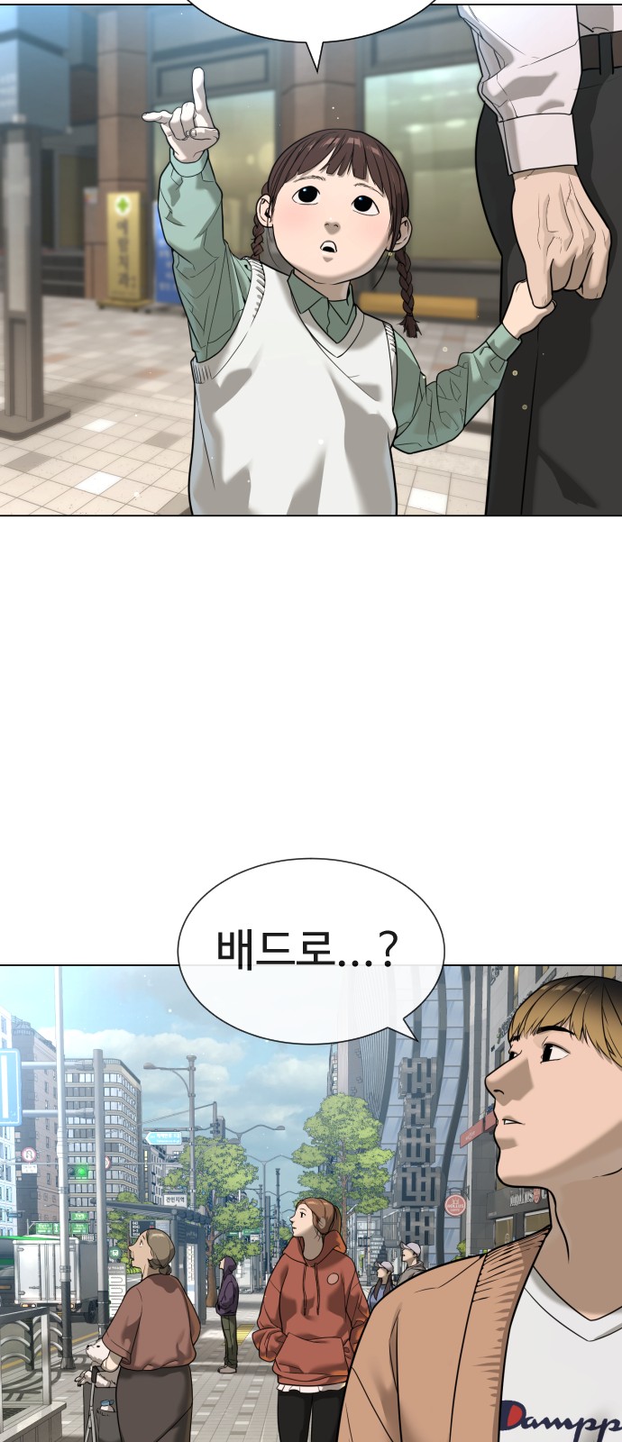 93 페이지