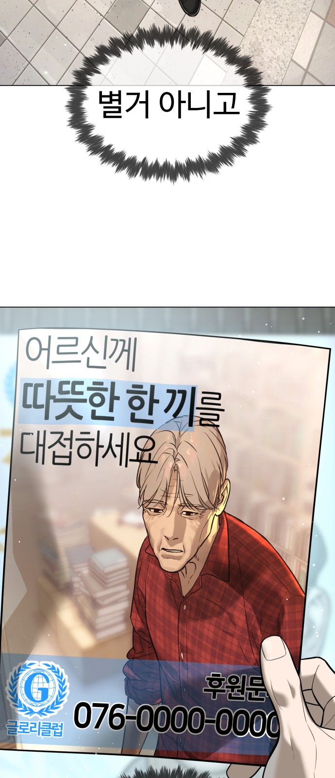 95 페이지