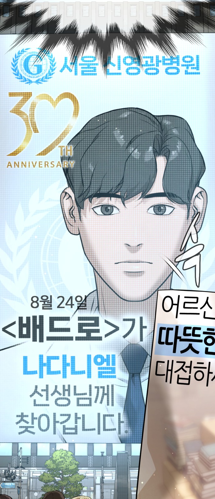 97 페이지
