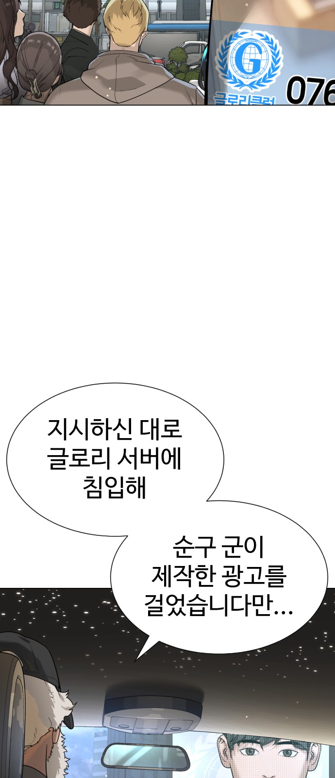 98 페이지