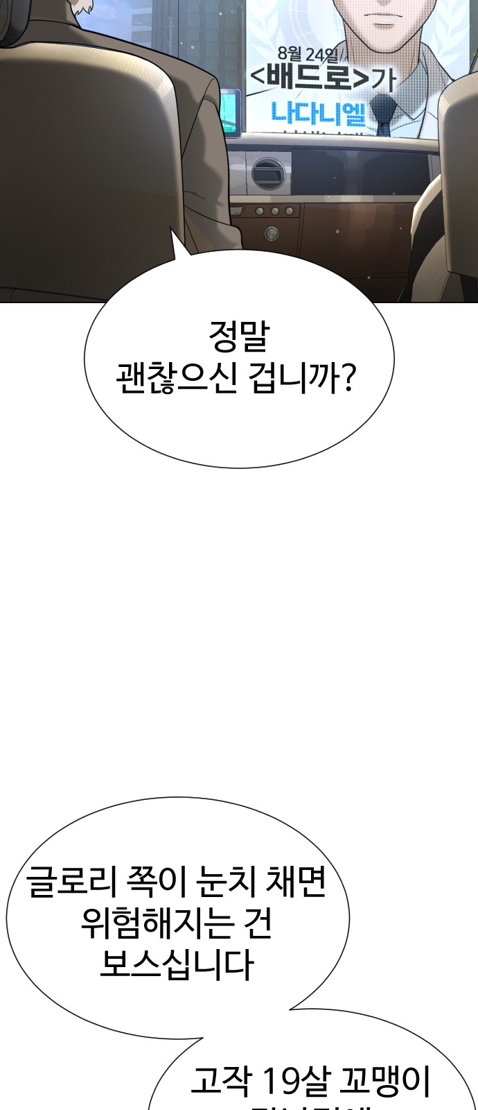 99 페이지