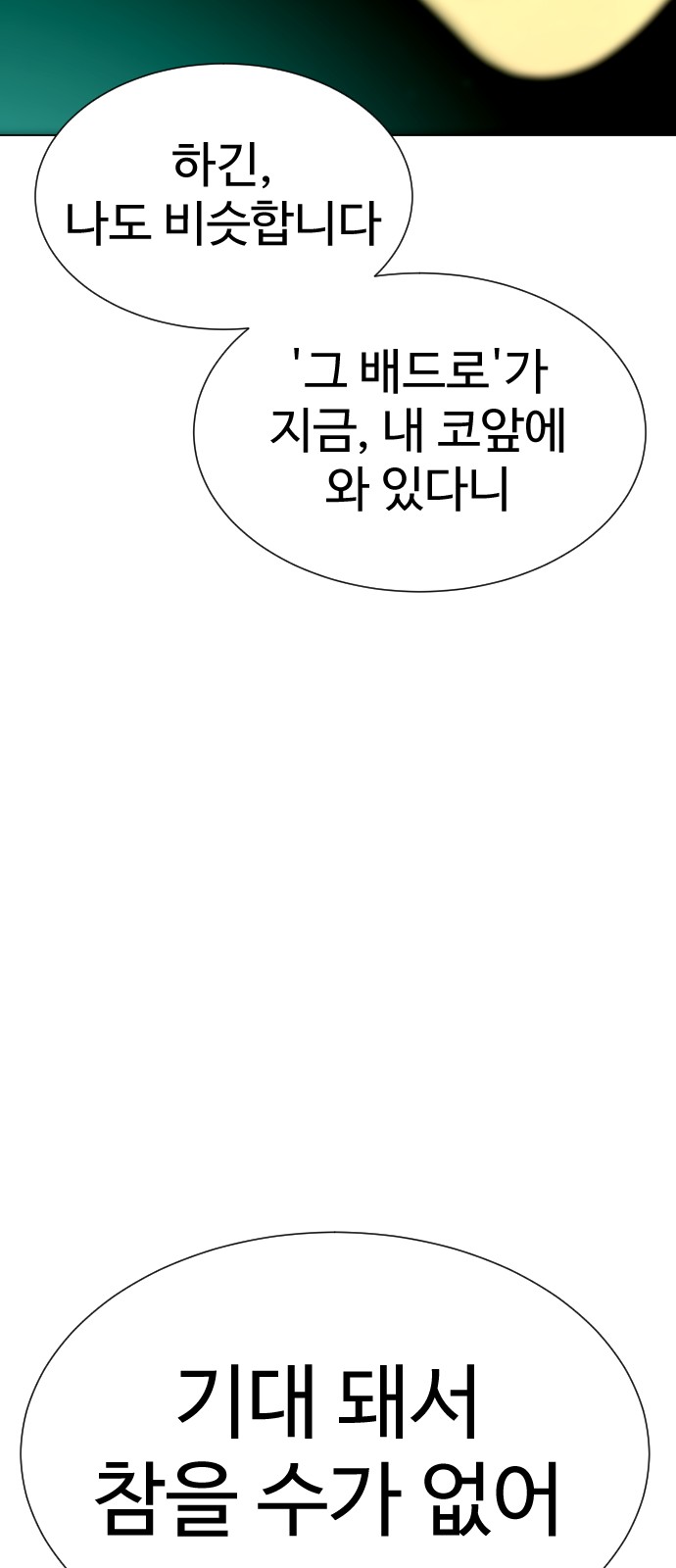 101 페이지
