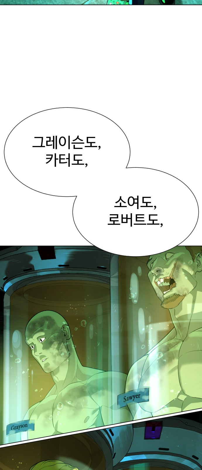 103 페이지