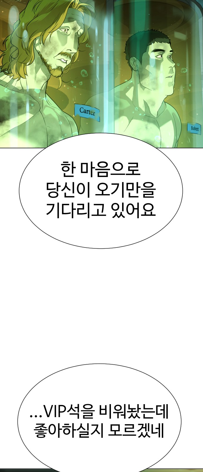 104 페이지