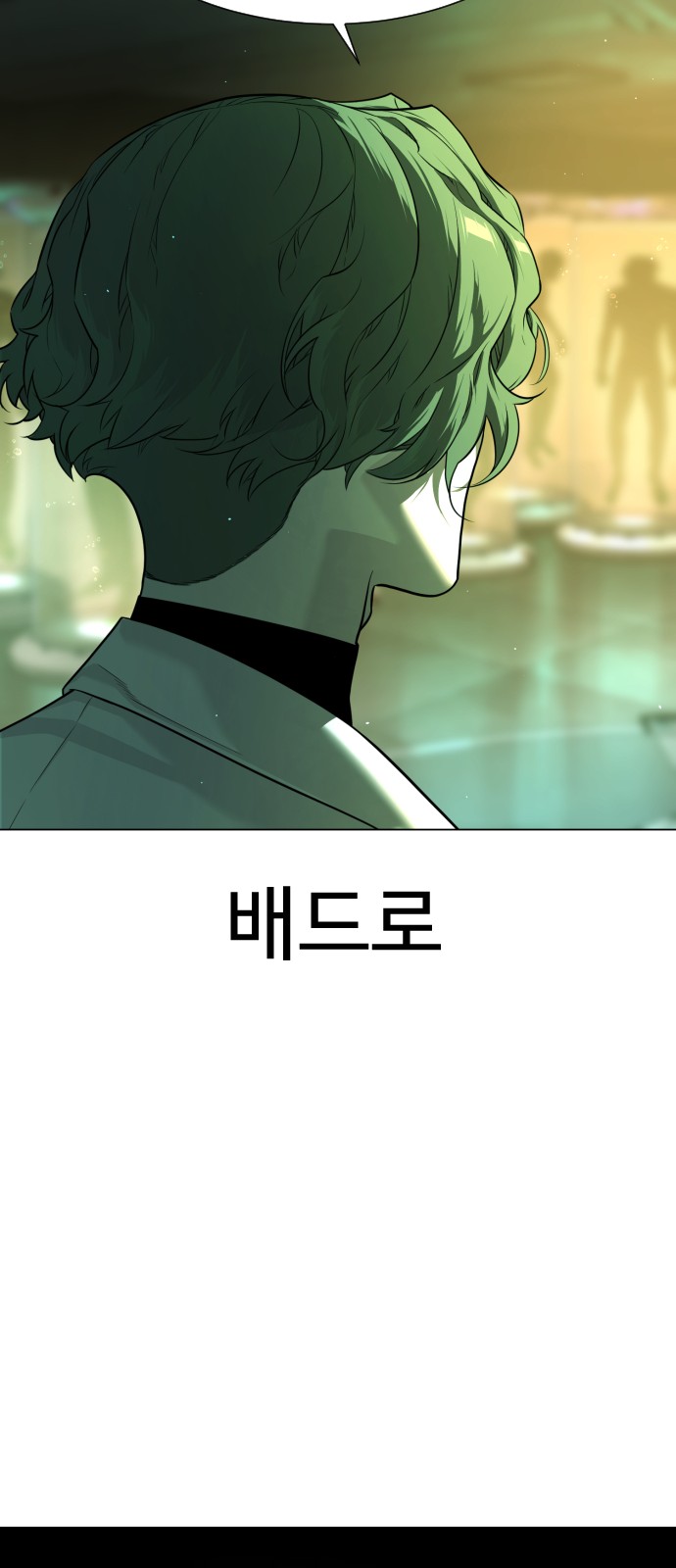105 페이지