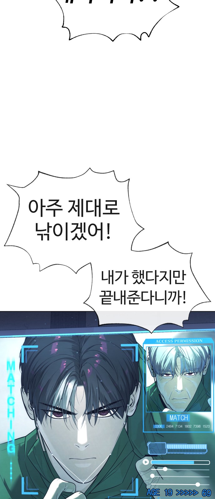 108 페이지