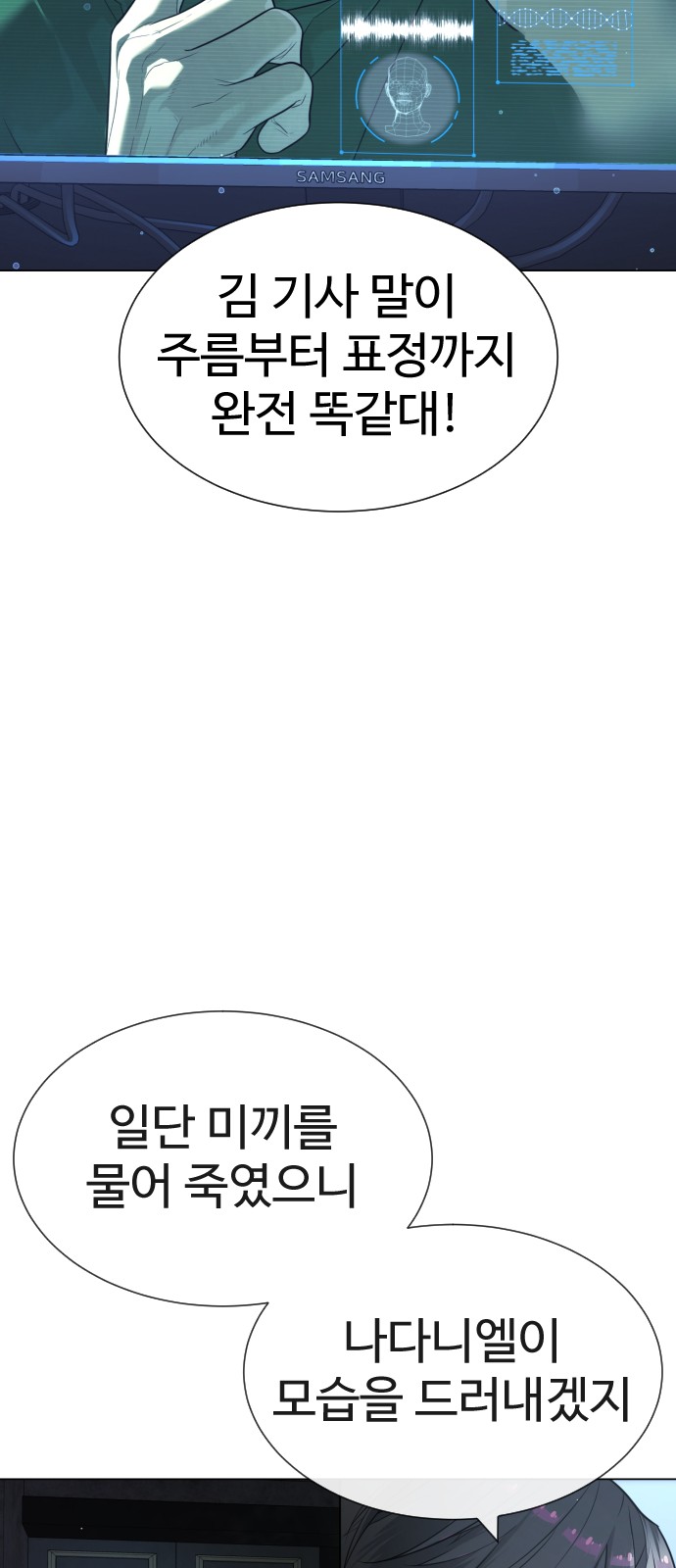 109 페이지