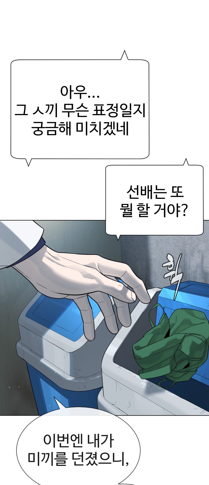 111 페이지