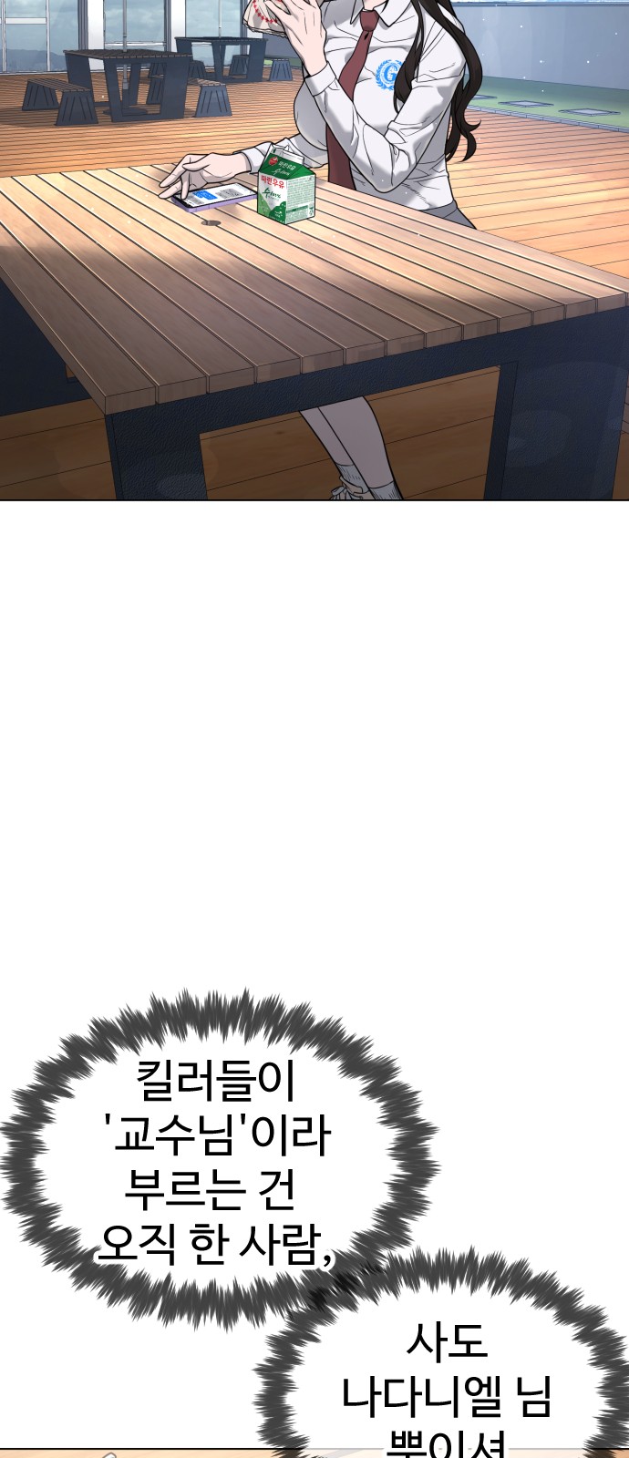 114 페이지