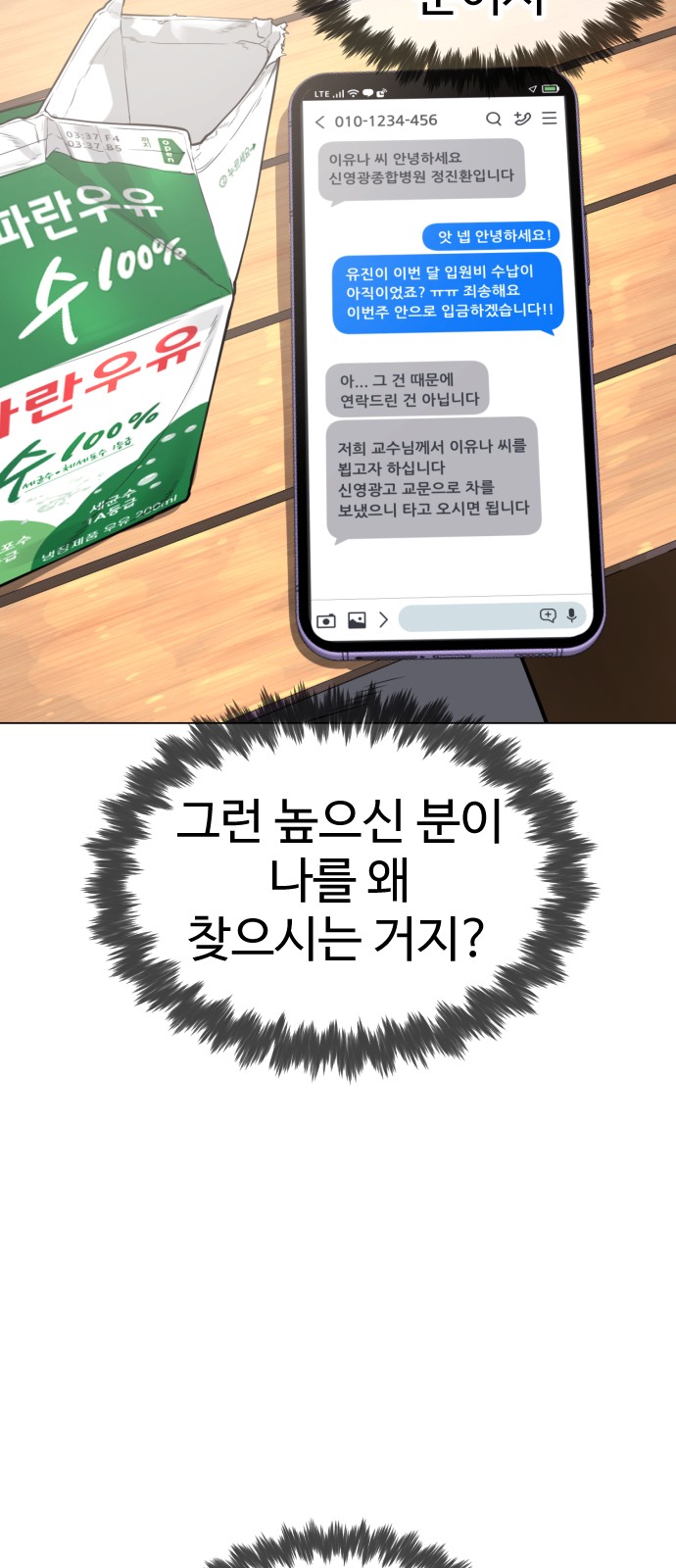 115 페이지