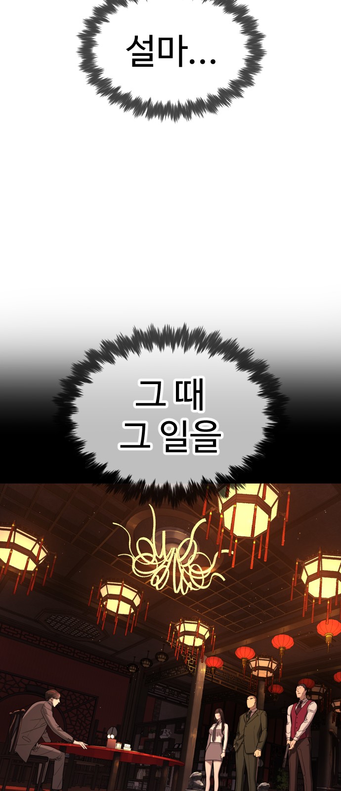 116 페이지