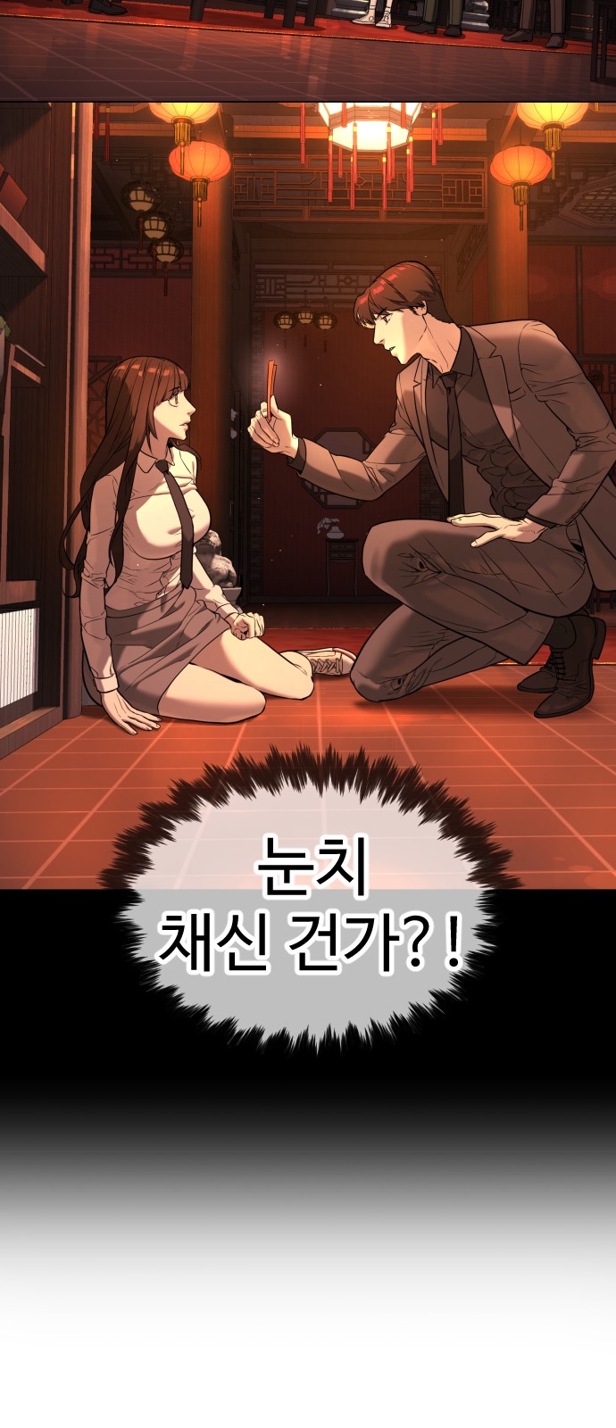 117 페이지