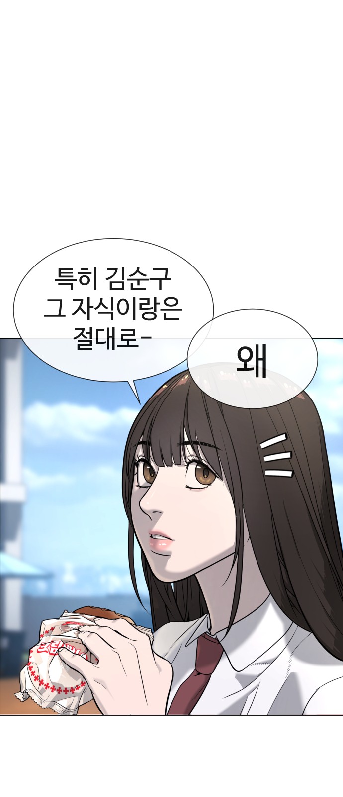 119 페이지