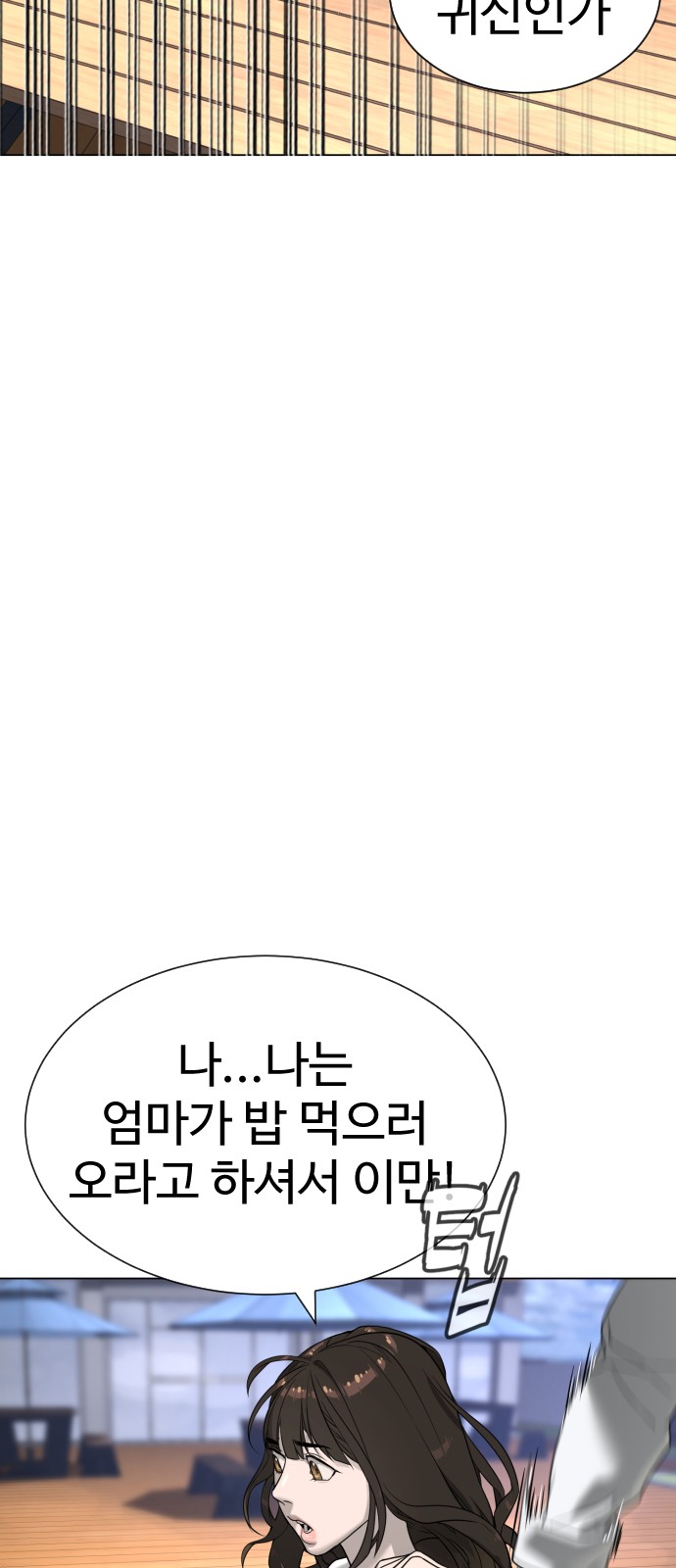 121 페이지