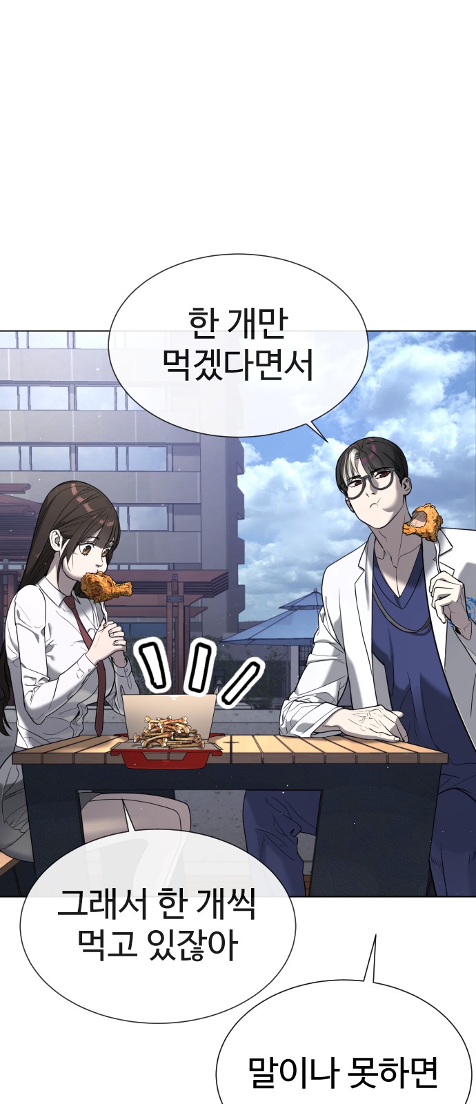 131 페이지