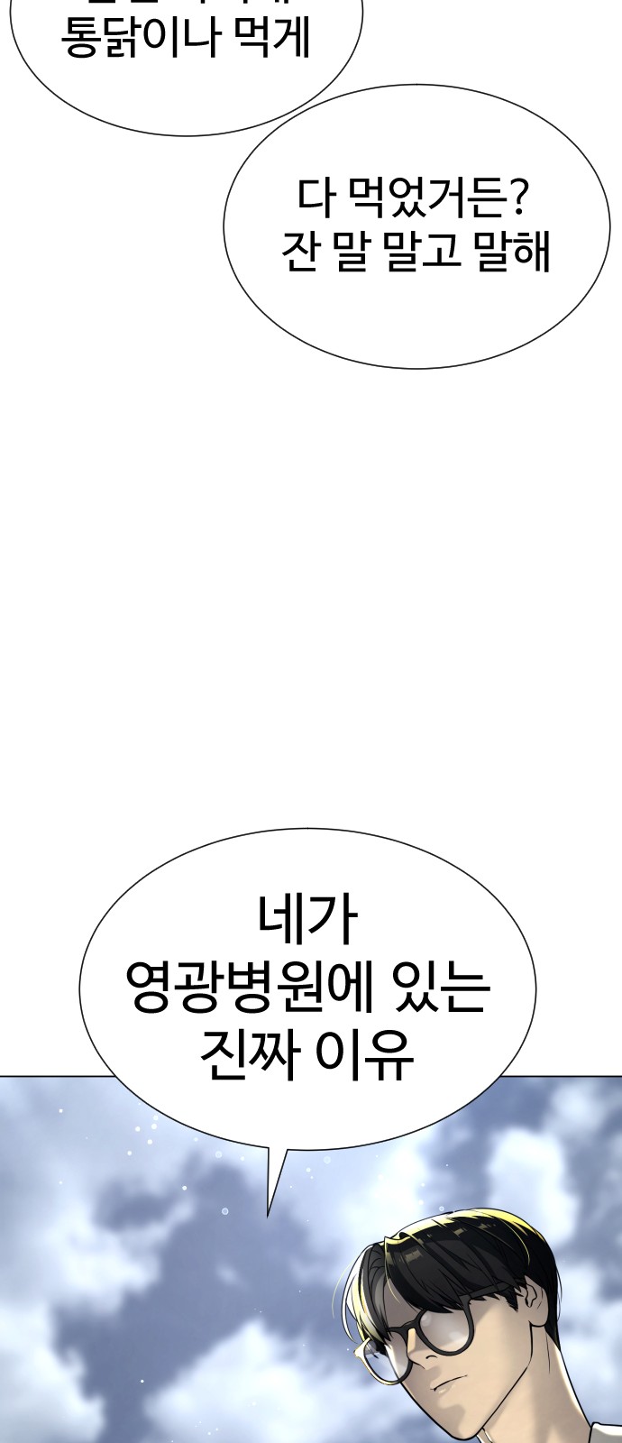 133 페이지