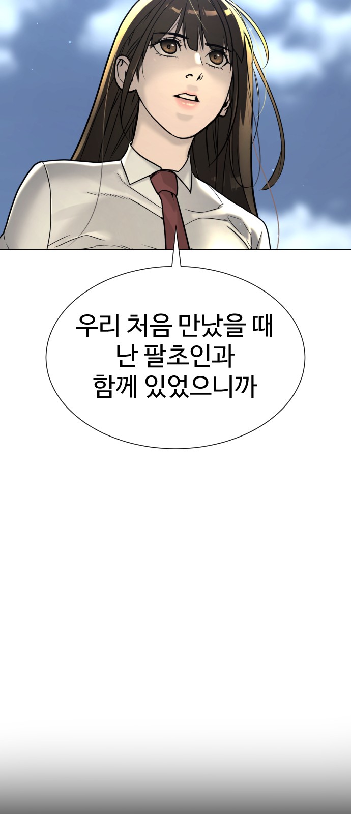 135 페이지