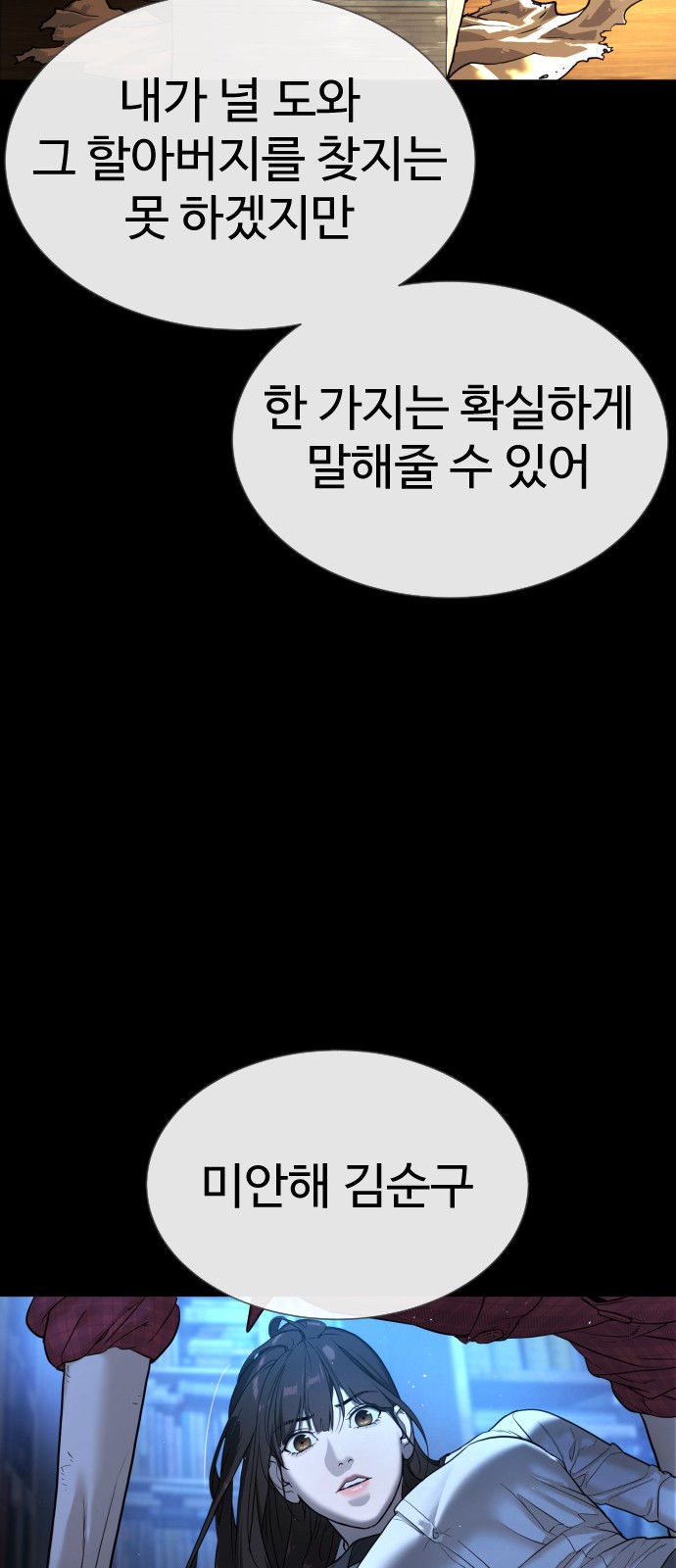 137 페이지