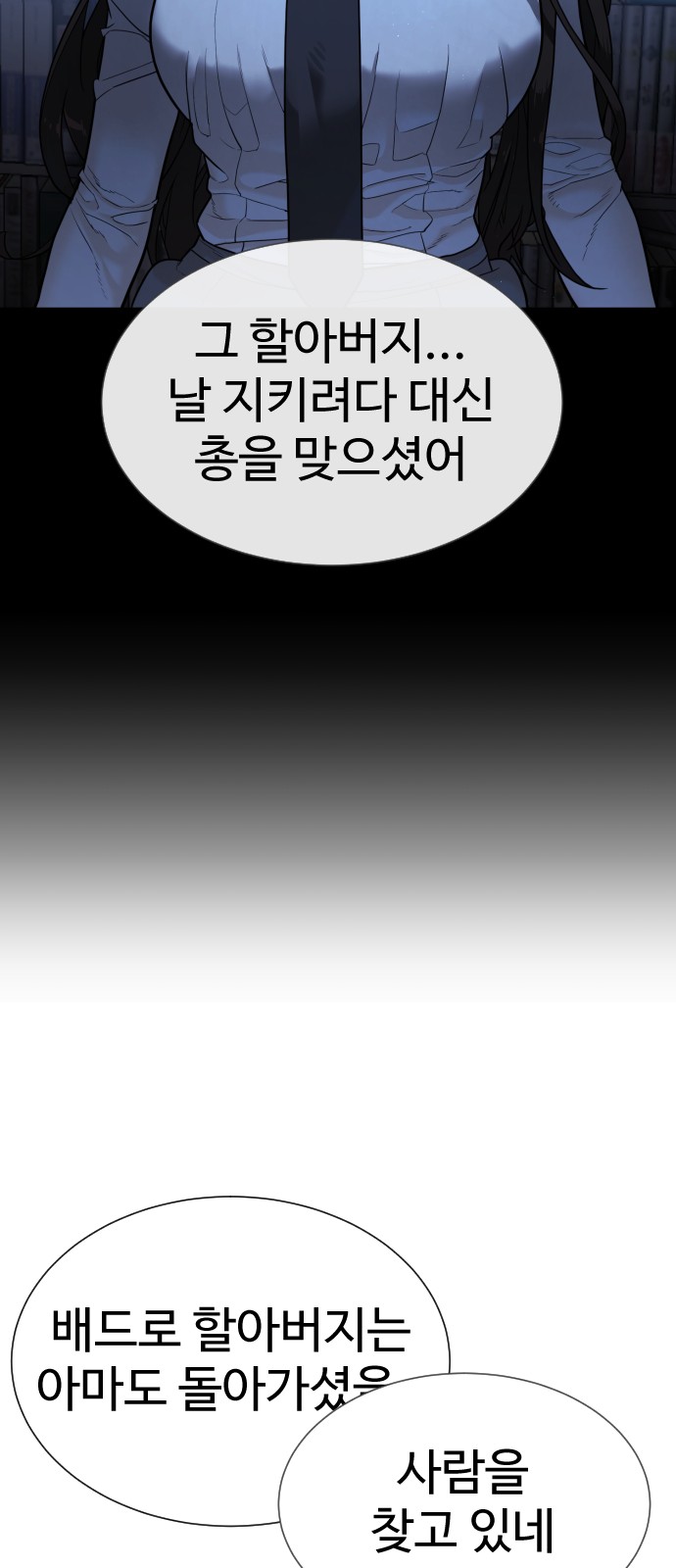 139 페이지