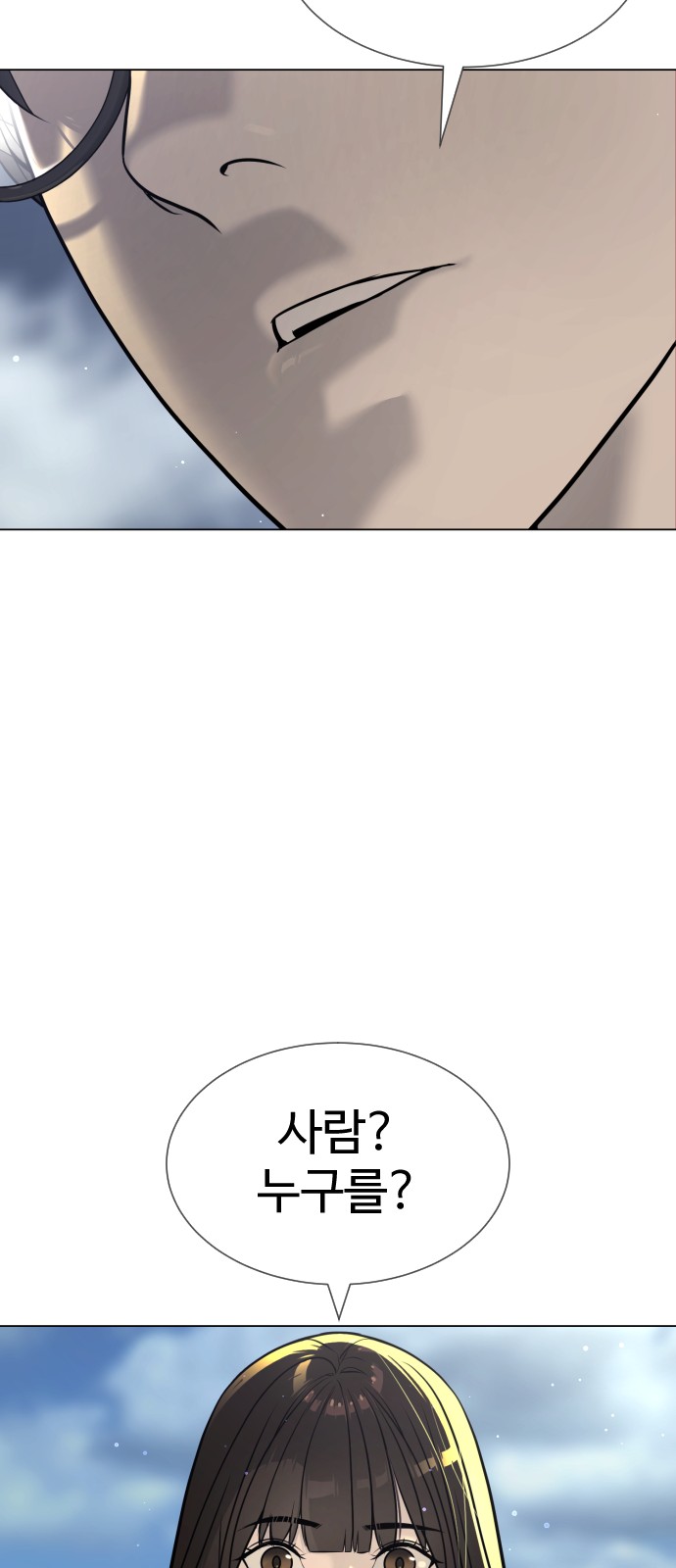 140 페이지
