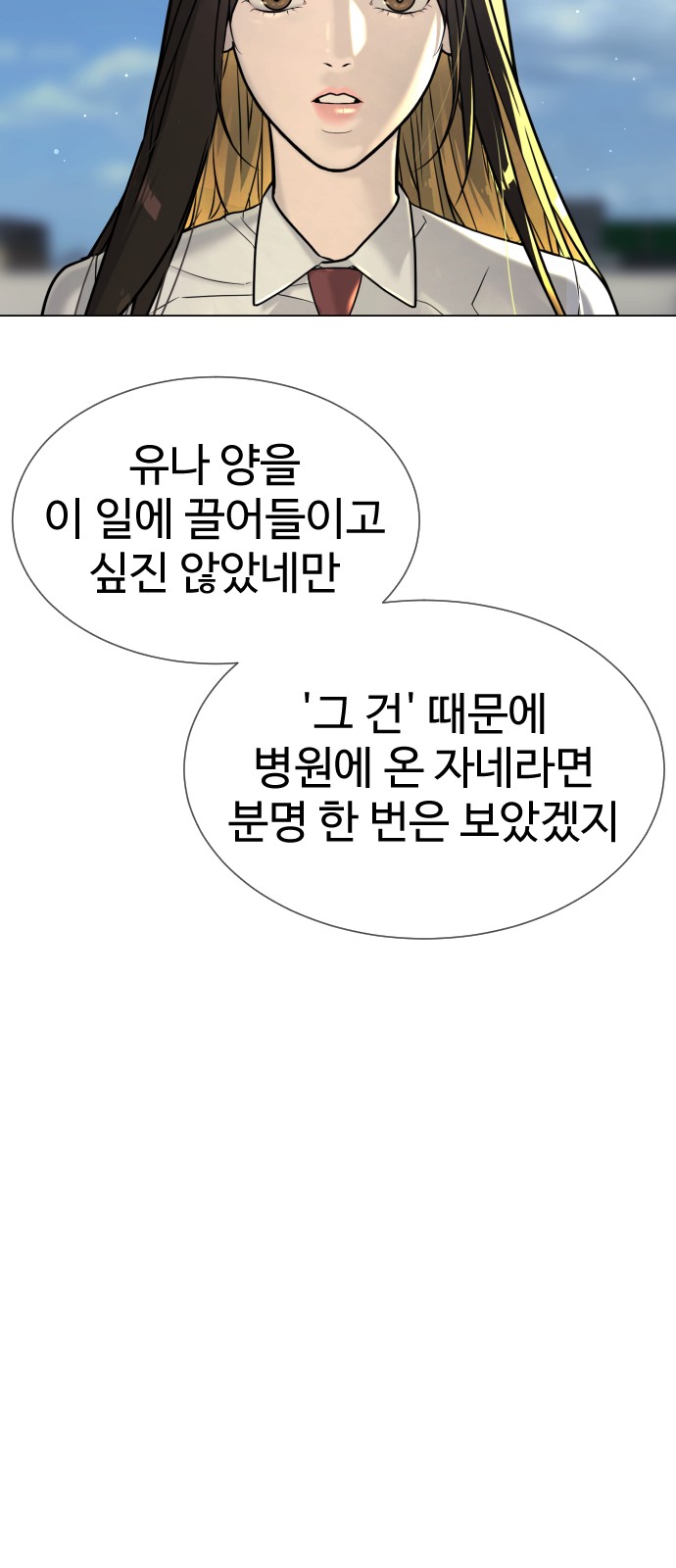 141 페이지