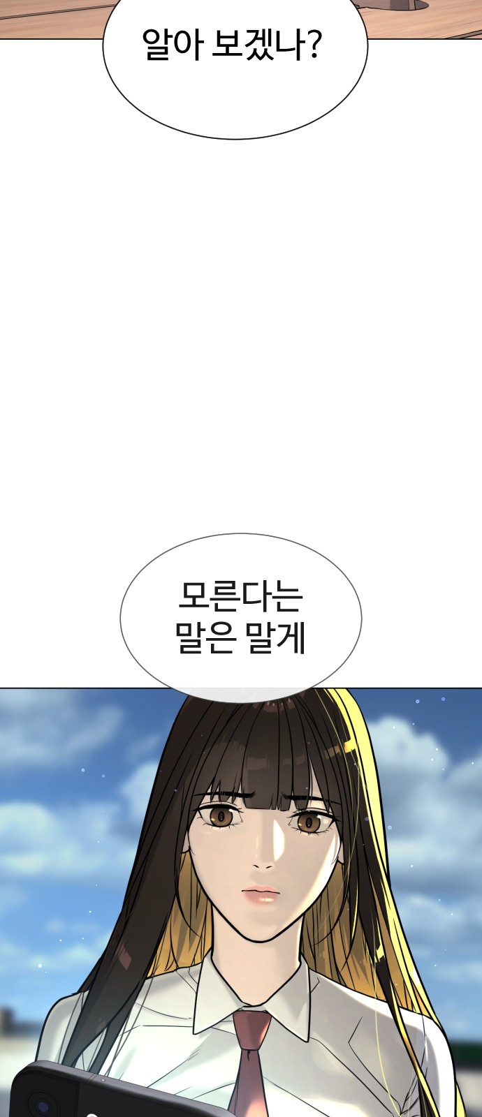 143 페이지