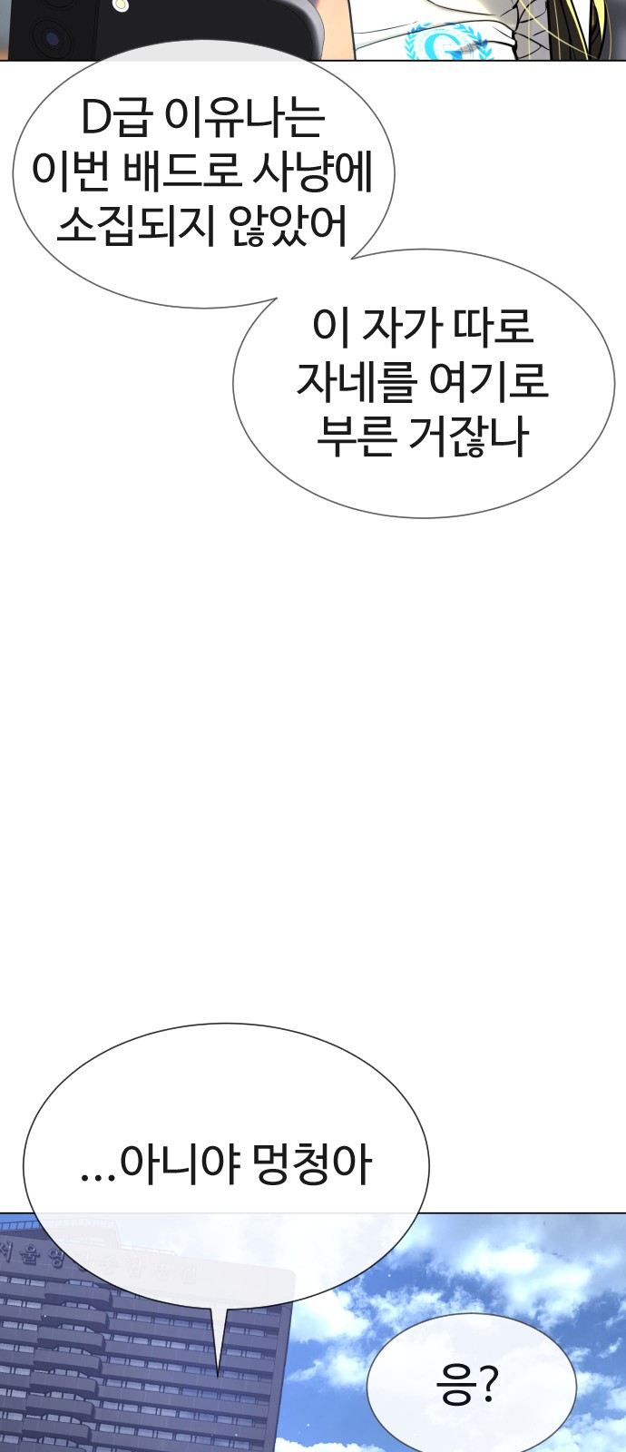 144 페이지