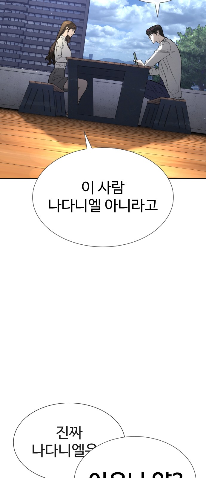 145 페이지