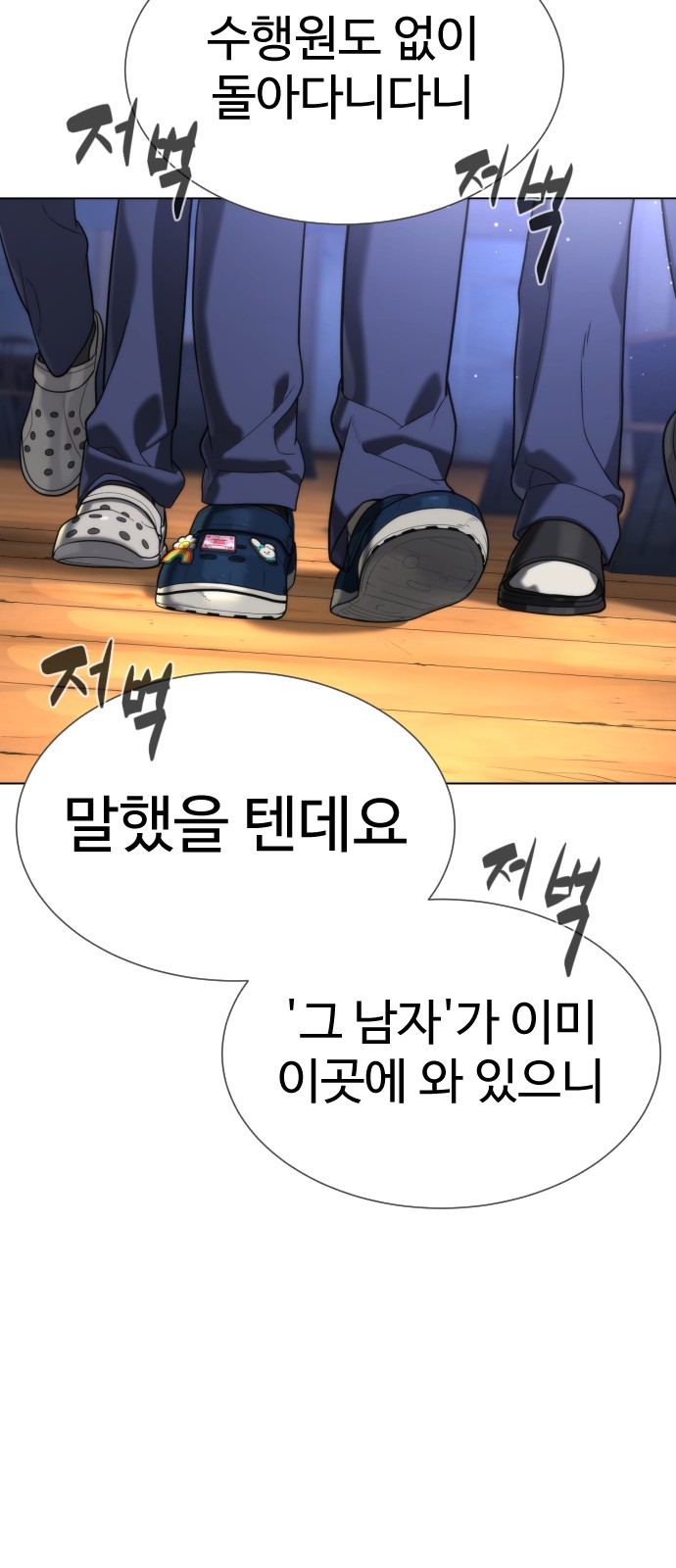 147 페이지