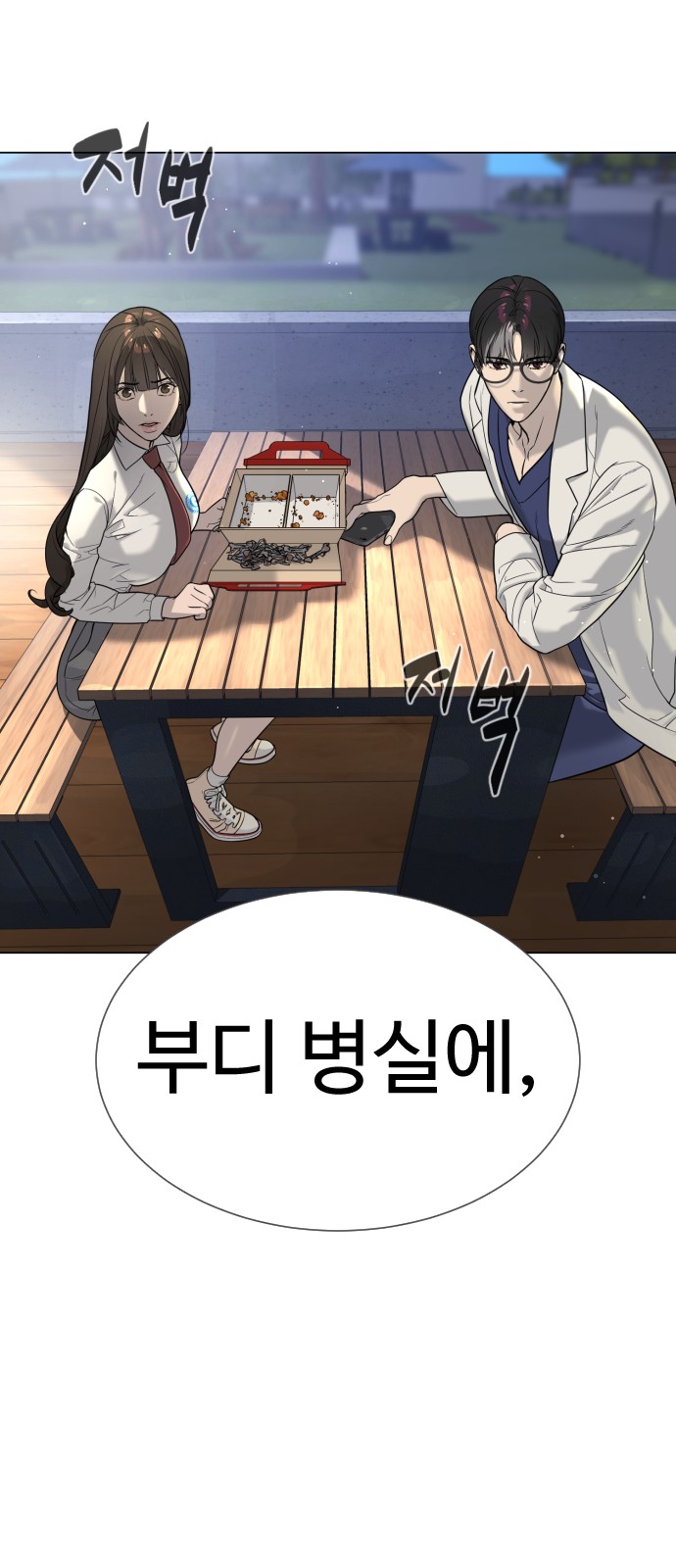 148 페이지