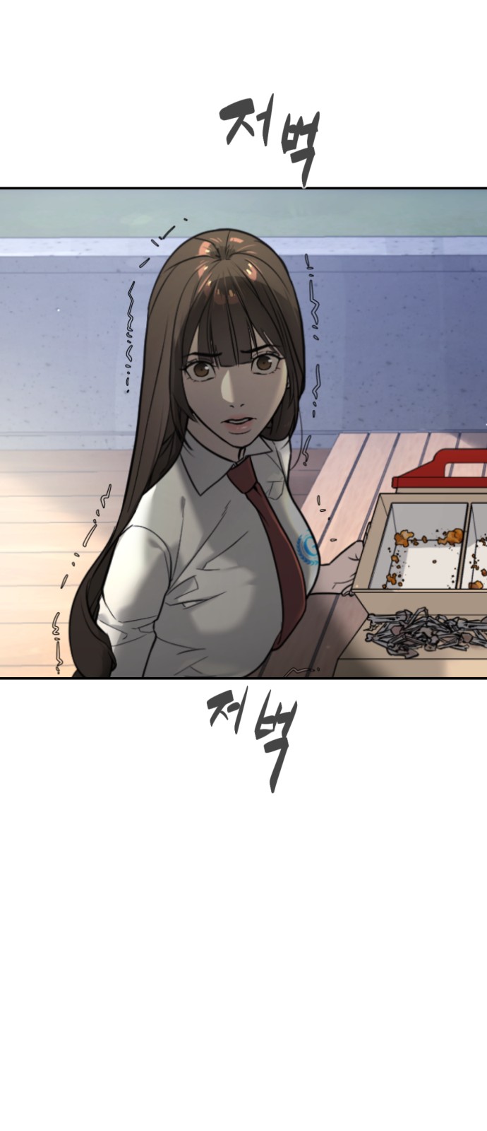 149 페이지