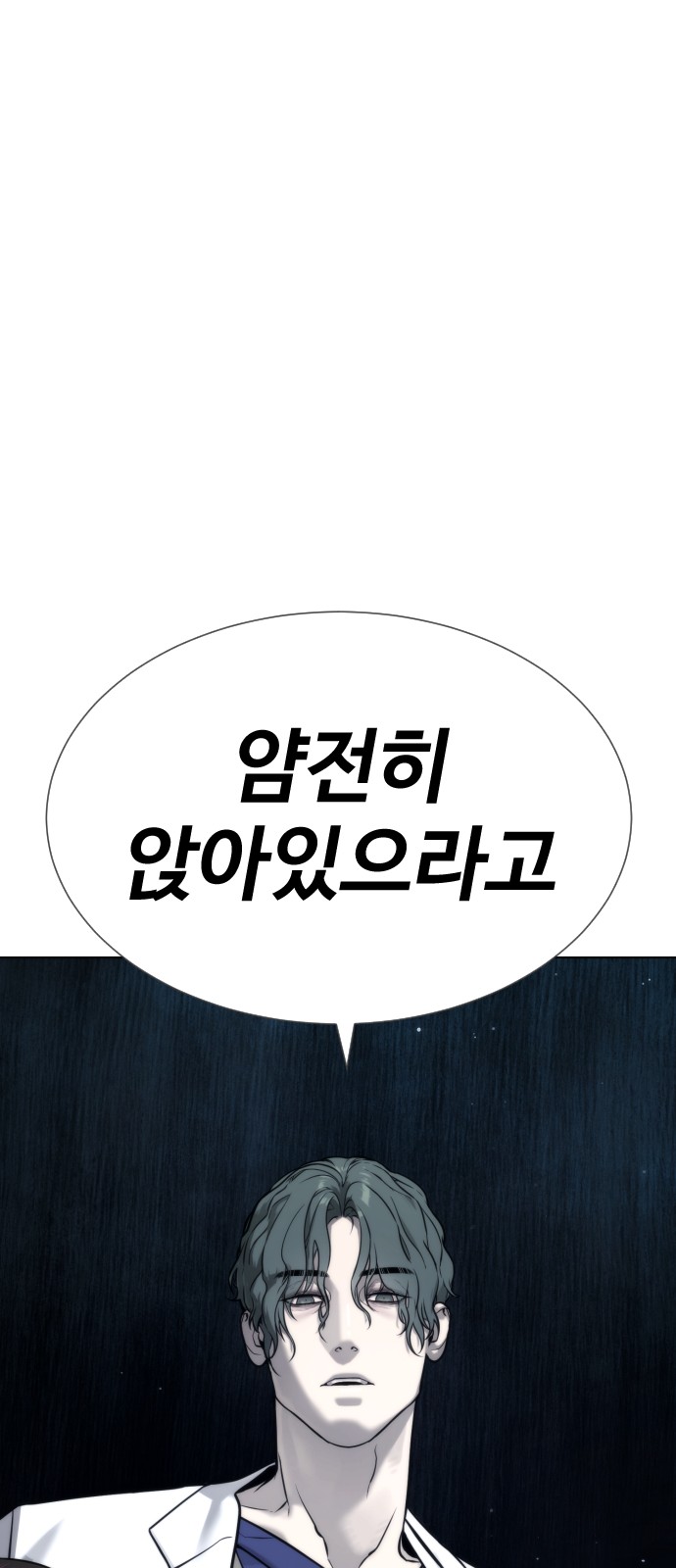 151 페이지