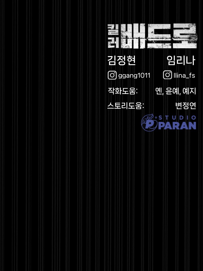 156 페이지