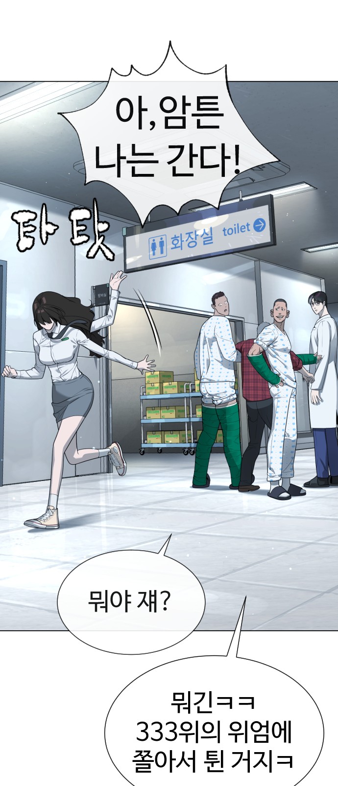 51 페이지