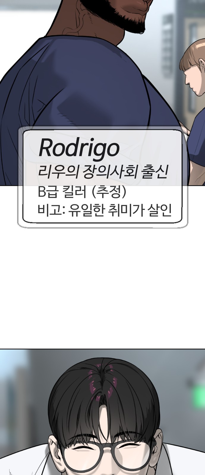 59 페이지