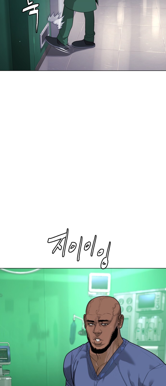 67 페이지