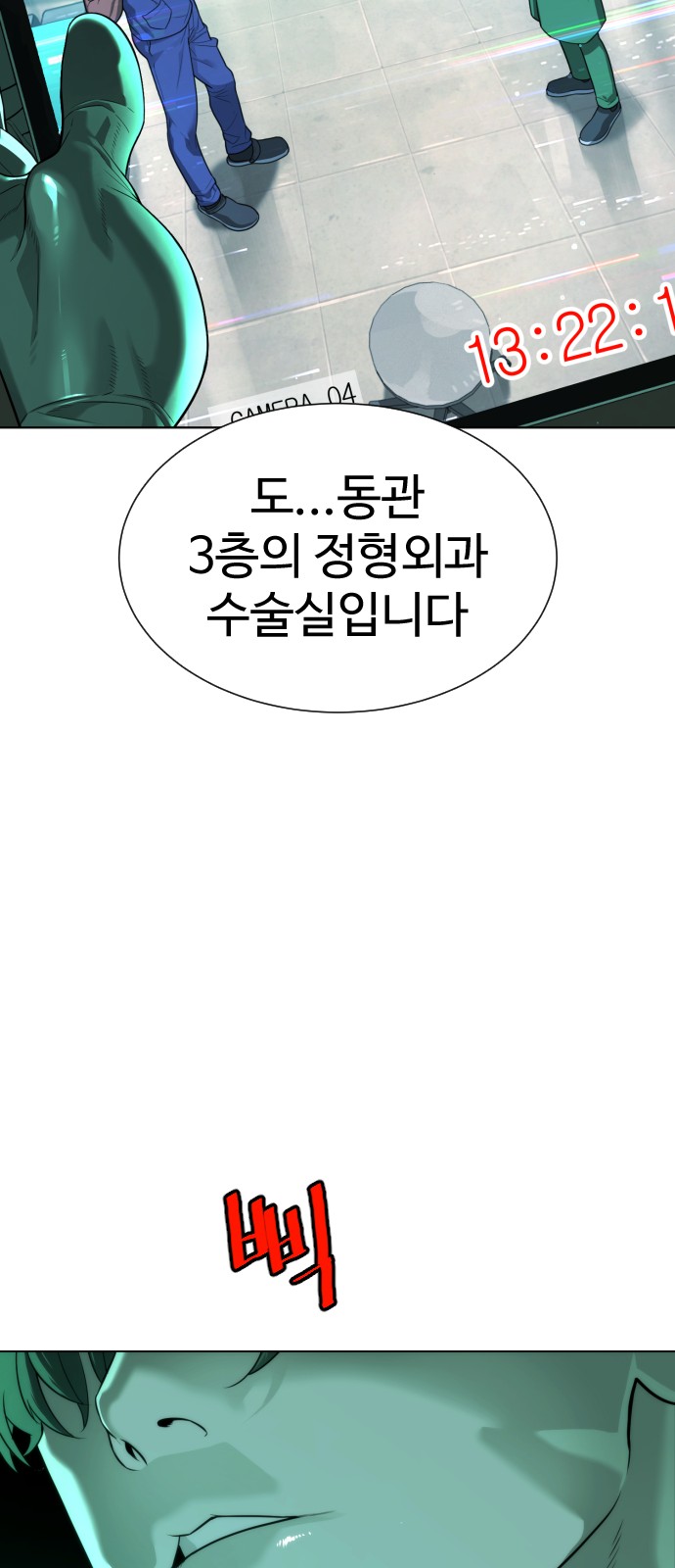 81 페이지