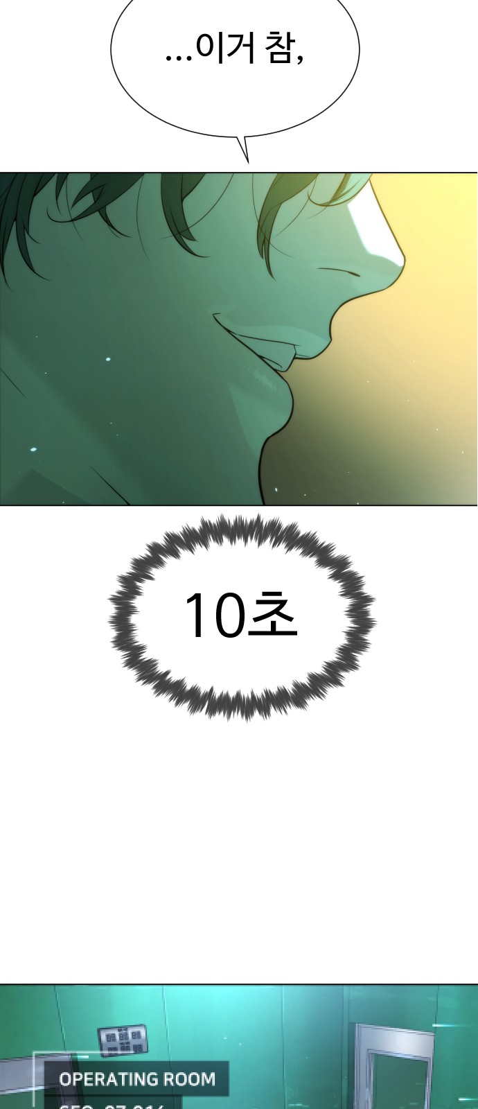 90 페이지