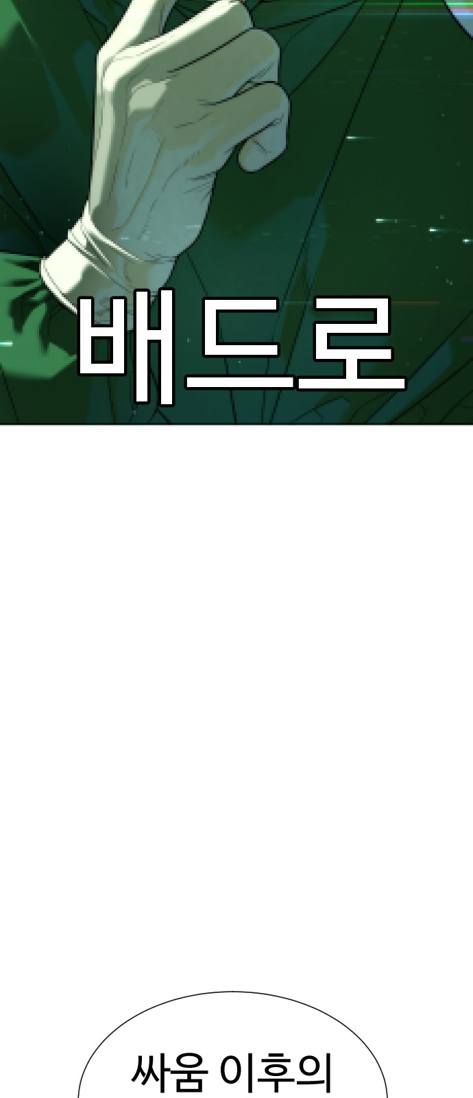 96 페이지