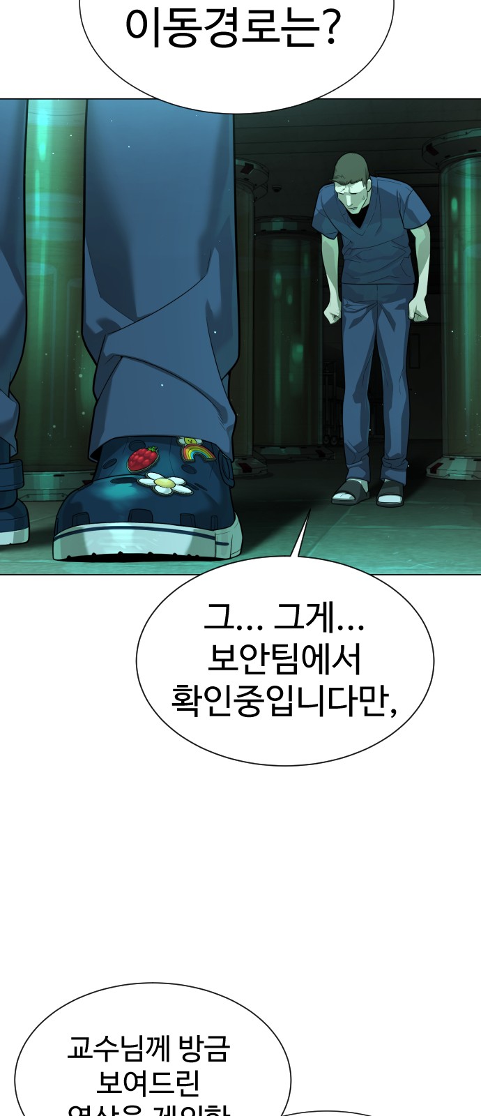 97 페이지