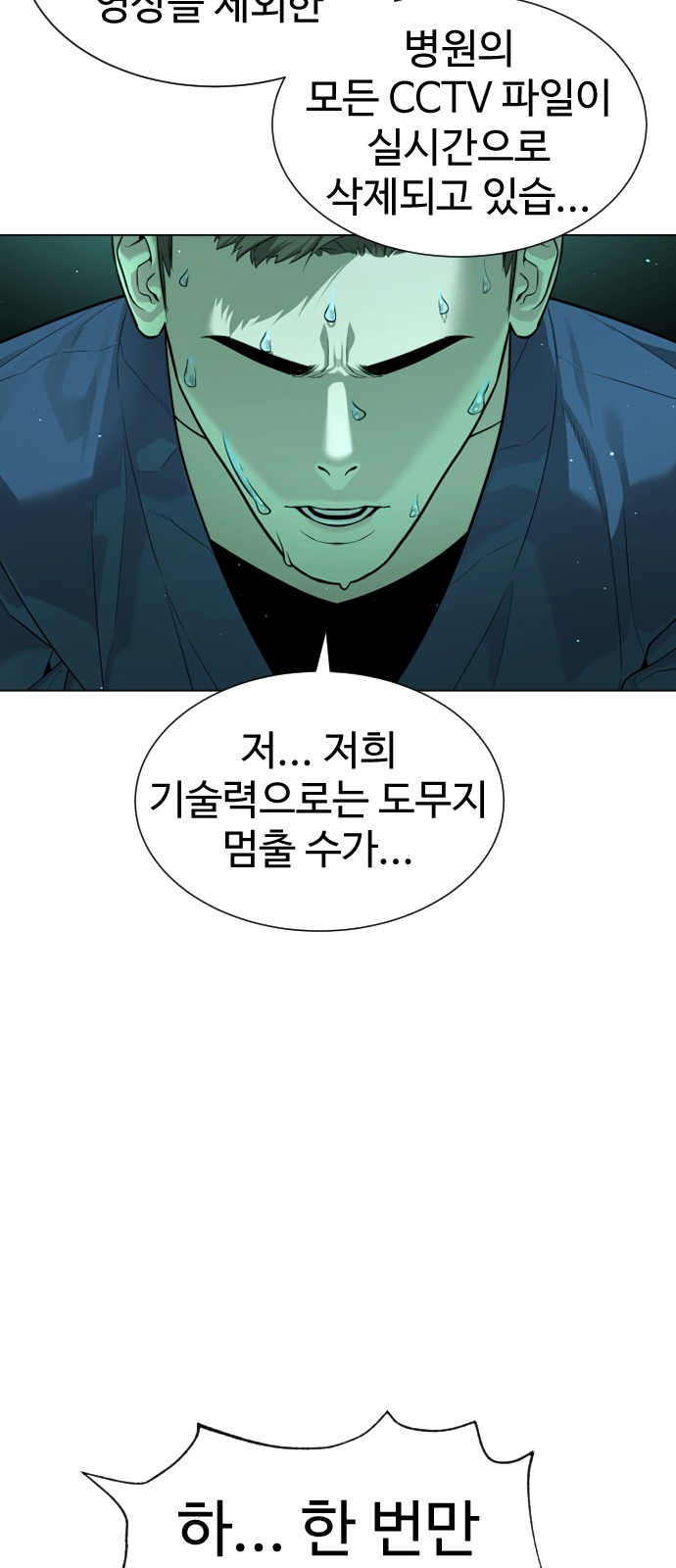 98 페이지