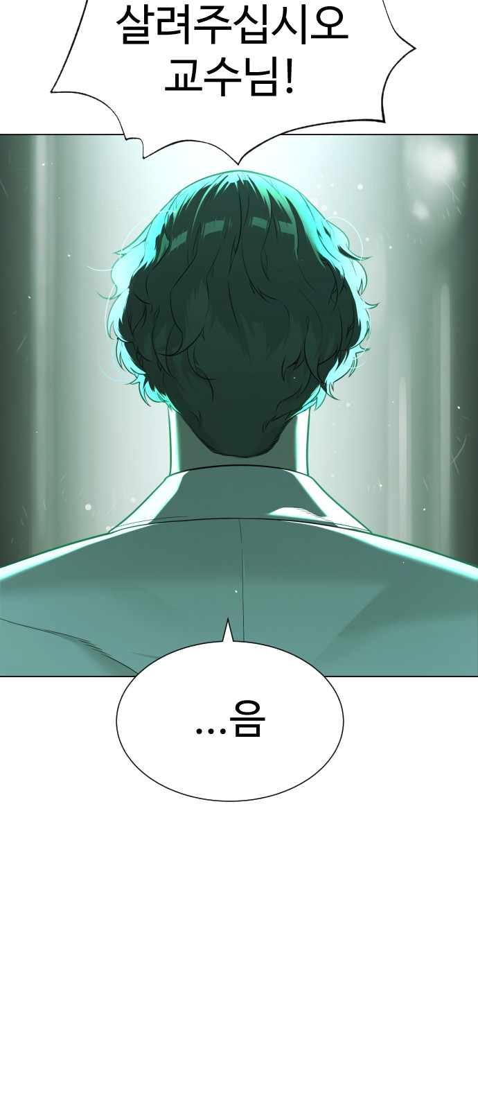 99 페이지