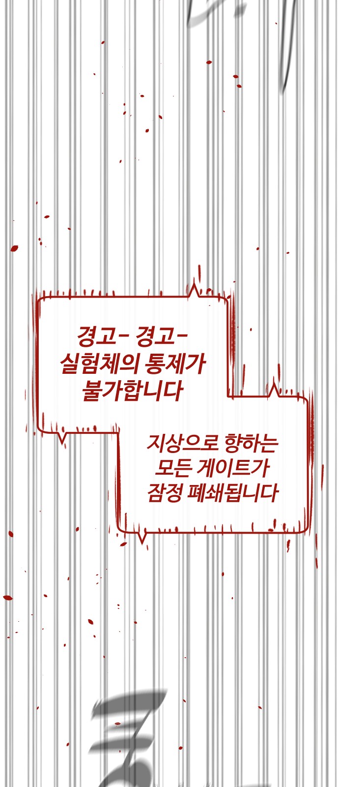 102 페이지