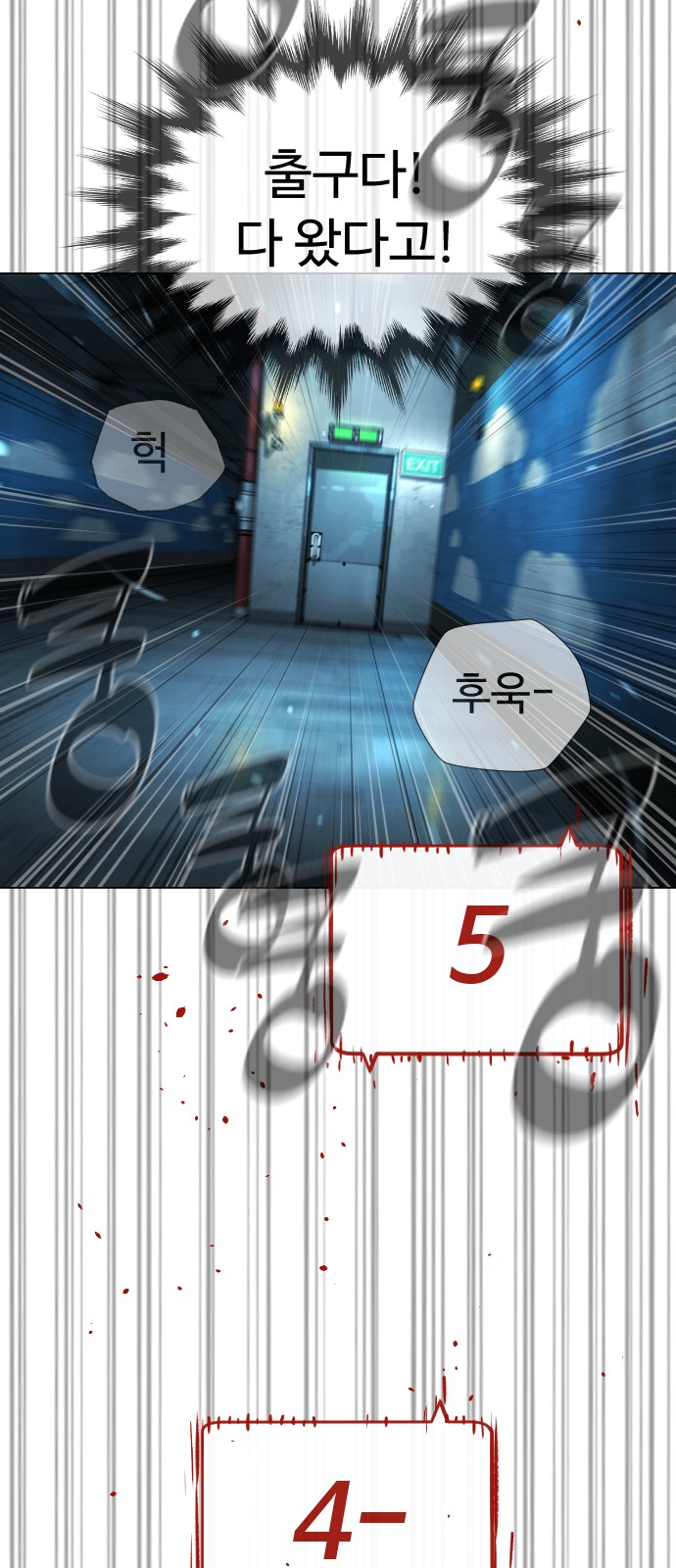 103 페이지
