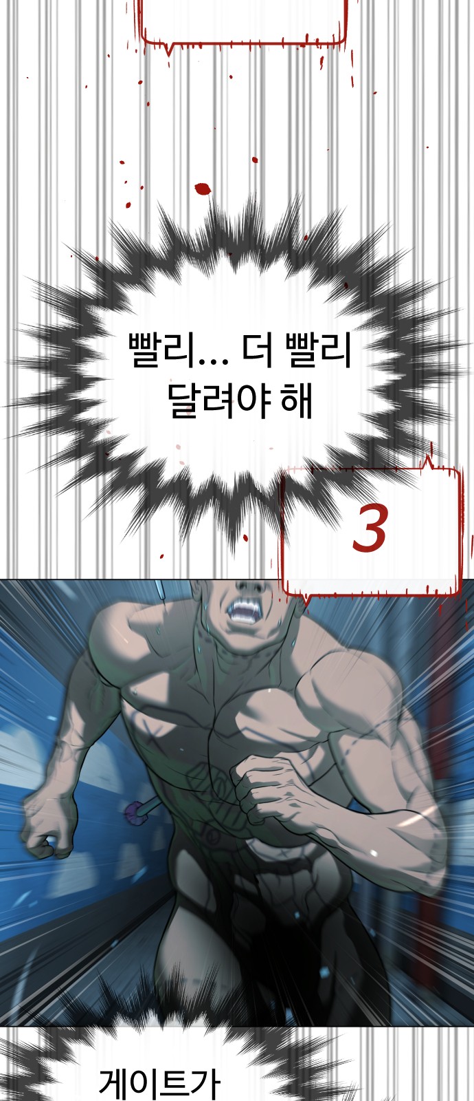 104 페이지