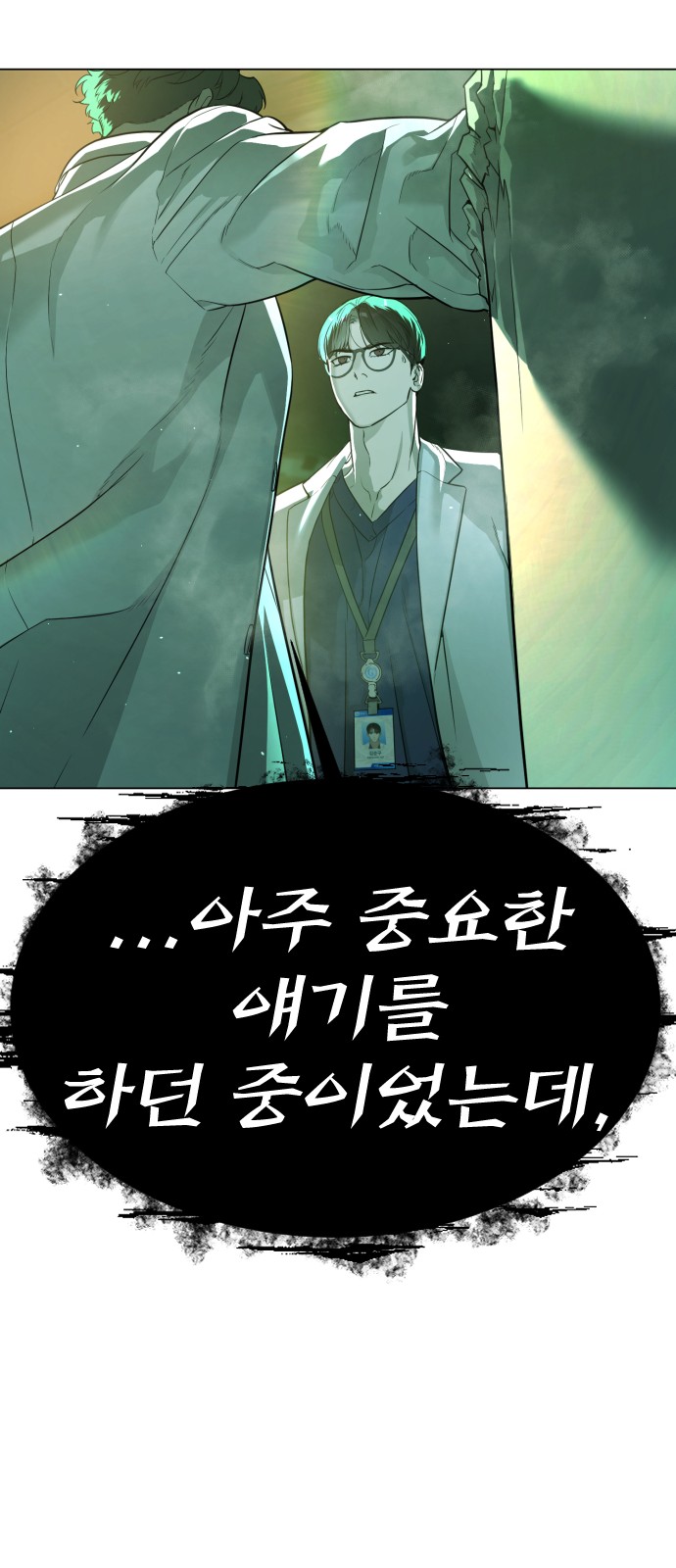110 페이지