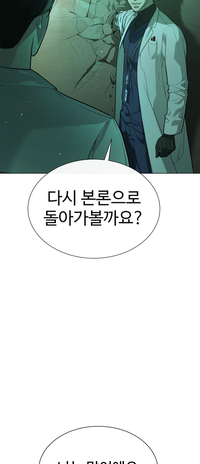 115 페이지